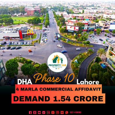 Top Location 4 Marla Commercial Affidavit File Available For Sale In DHA Lahore Phase 10