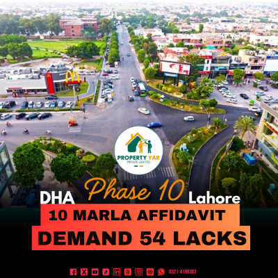 10 Marla Affidavit File Available For Sale In DHA Lahore Phase 10 Lahore