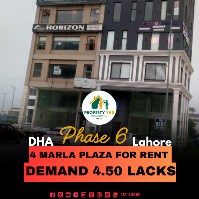 Prime Location 4 Marla Plaza Basement Ground Floor And Mezzanine Available For Rent