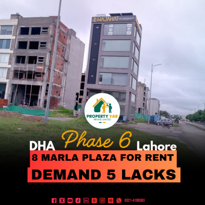 On 40 Feet Road 8 Marla Commercial Plaza Available For Rent In DHA Lahore Phase 6 Block A