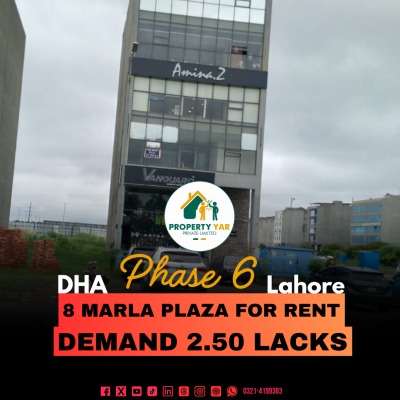 8 Marla Commercial Plaza 1 Floor Available For Rent In DHA Lahore Phase 6 Block A