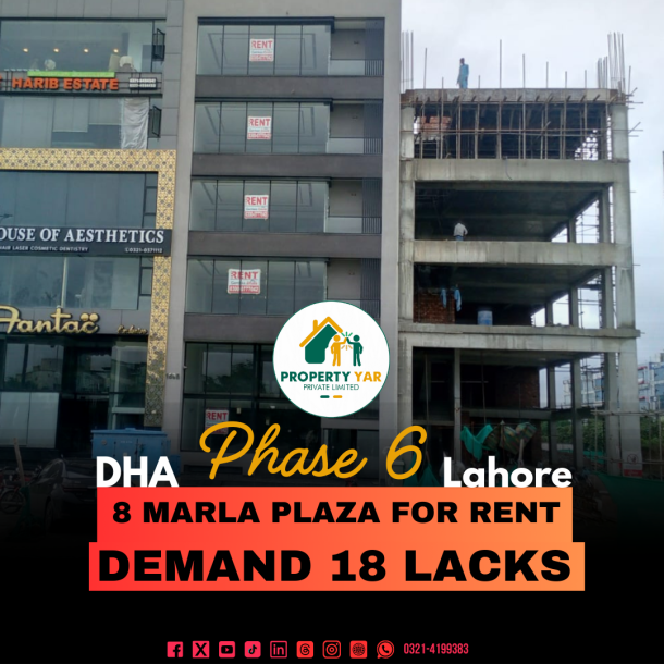 Prime Location 8 Marla Commercial Plaza Available For Rent In DHA Lahore Phase 6 Block A-1