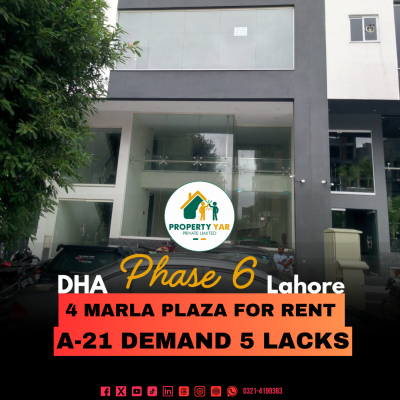 On 150 Feet Road 4 Marla Commercial Plaza Available For Rent In DHA Lahore Phase 6 Block A