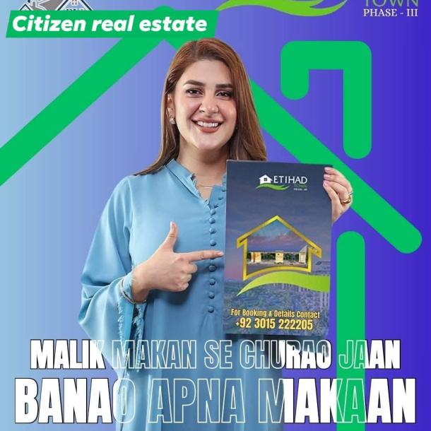 2 Kanal Plots Available For Sale In Etihad Town Phase 3 Lahore-3
