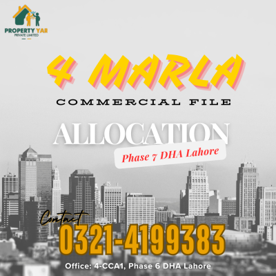 4 Marla Allocation Commercial File In DHA Phase 9 Town