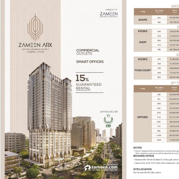 Elegant Office Spaces in the Heart of Gulberg CBD"-4